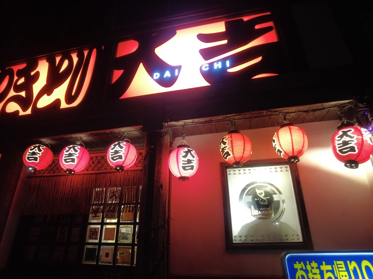 Yakitori Daikichi - Kaike-Dori